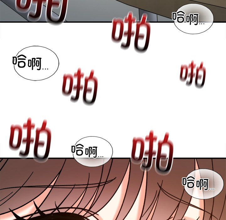 《她才不是我姐姐》漫画 第37話