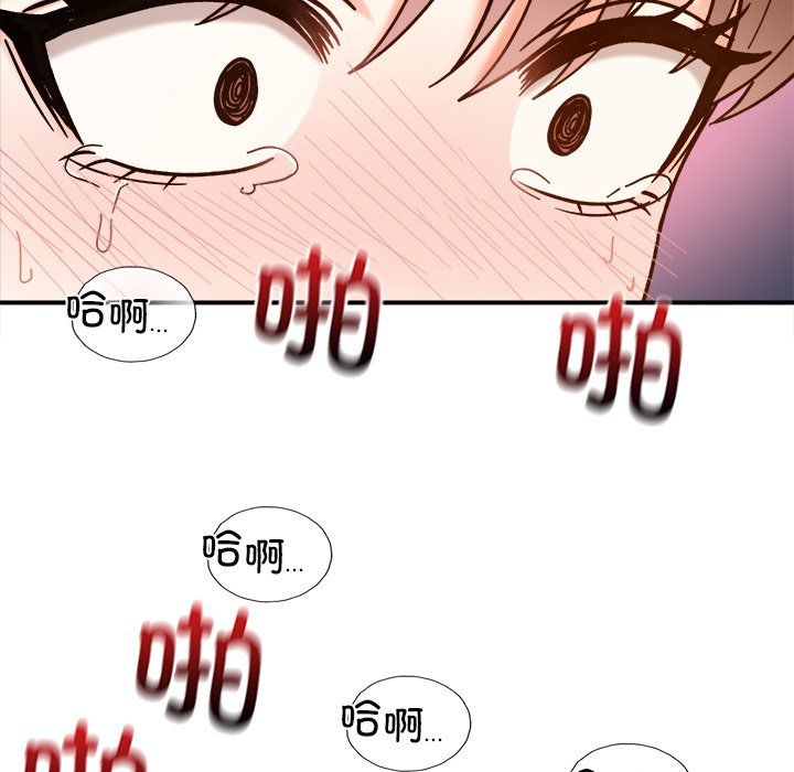 《她才不是我姐姐》漫画 第37話