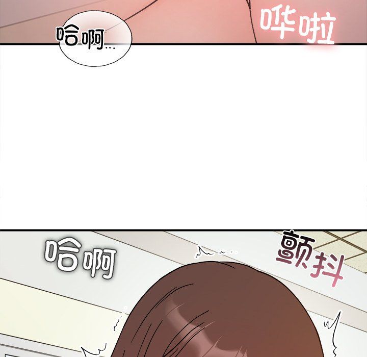 《她才不是我姐姐》漫画 第37話