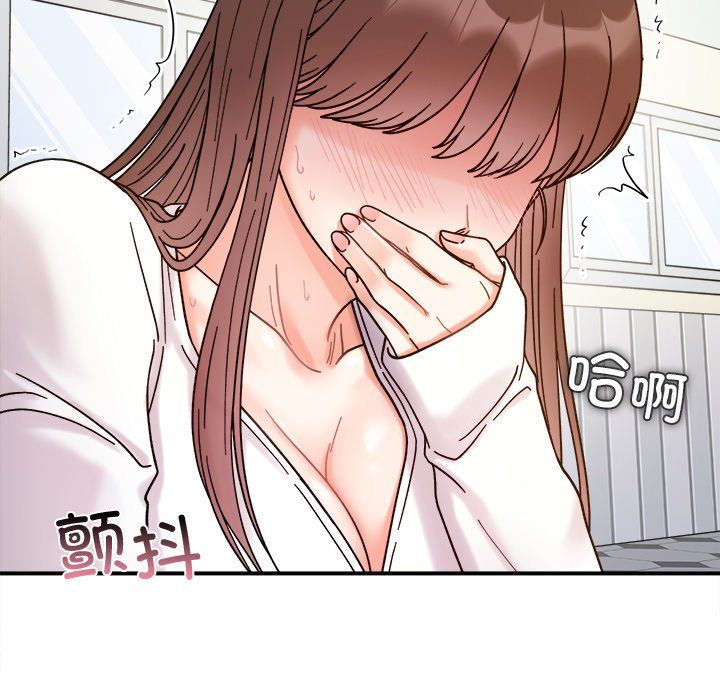 《她才不是我姐姐》漫画 第37話