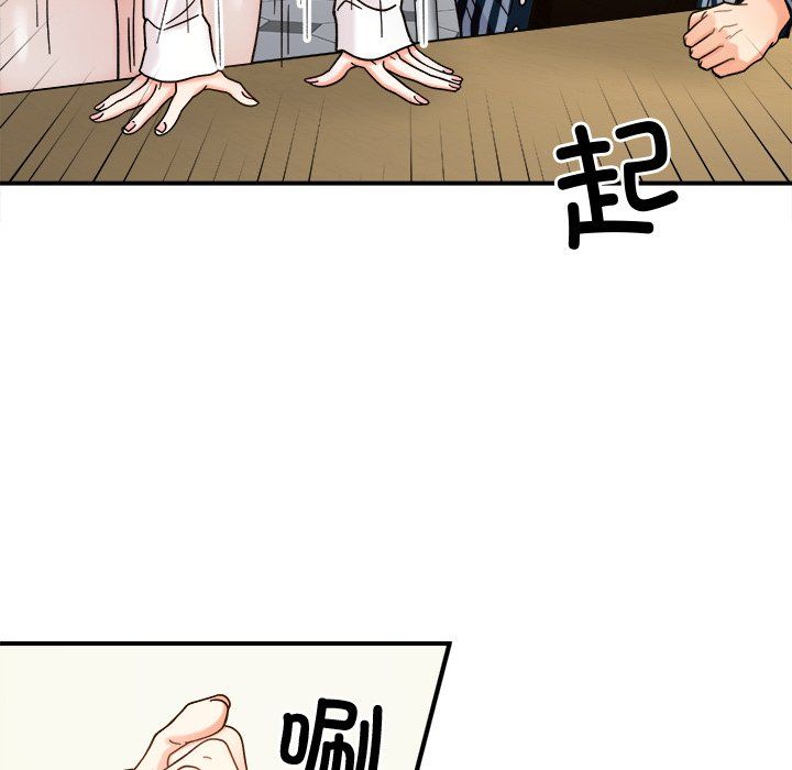 《她才不是我姐姐》漫画 第37話