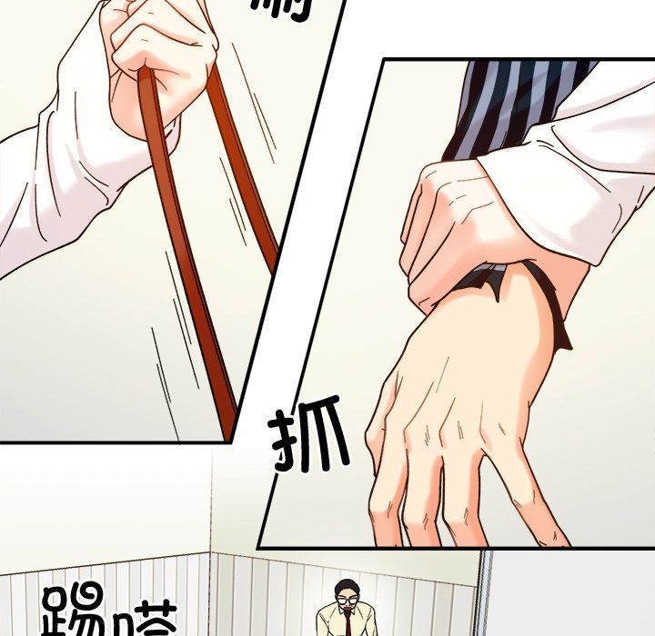 《她才不是我姐姐》漫画 第37話