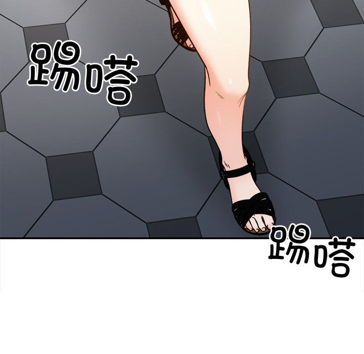 《她才不是我姐姐》漫画 第37話