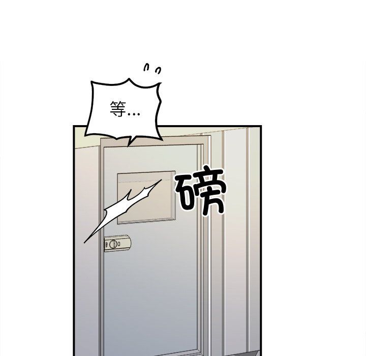 《她才不是我姐姐》漫画 第37話