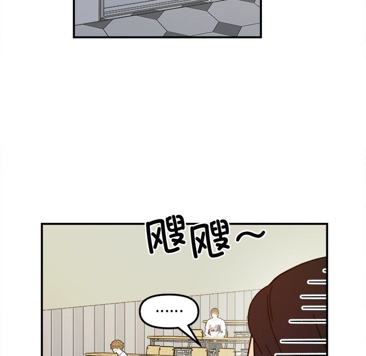 《她才不是我姐姐》漫画 第37話