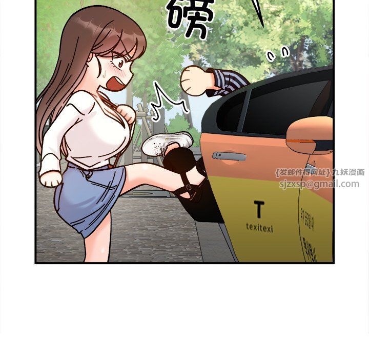 《她才不是我姐姐》漫画 第37話