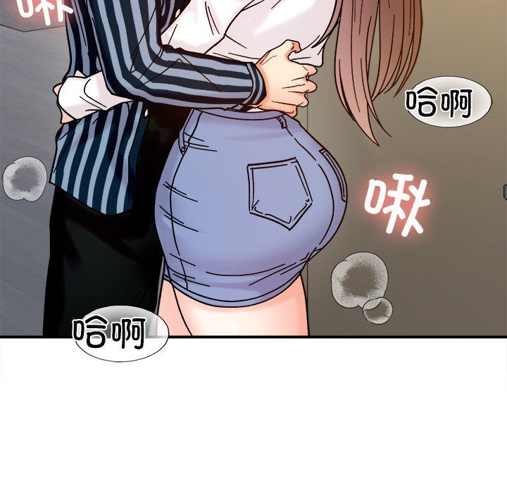 《她才不是我姐姐》漫画 第37話