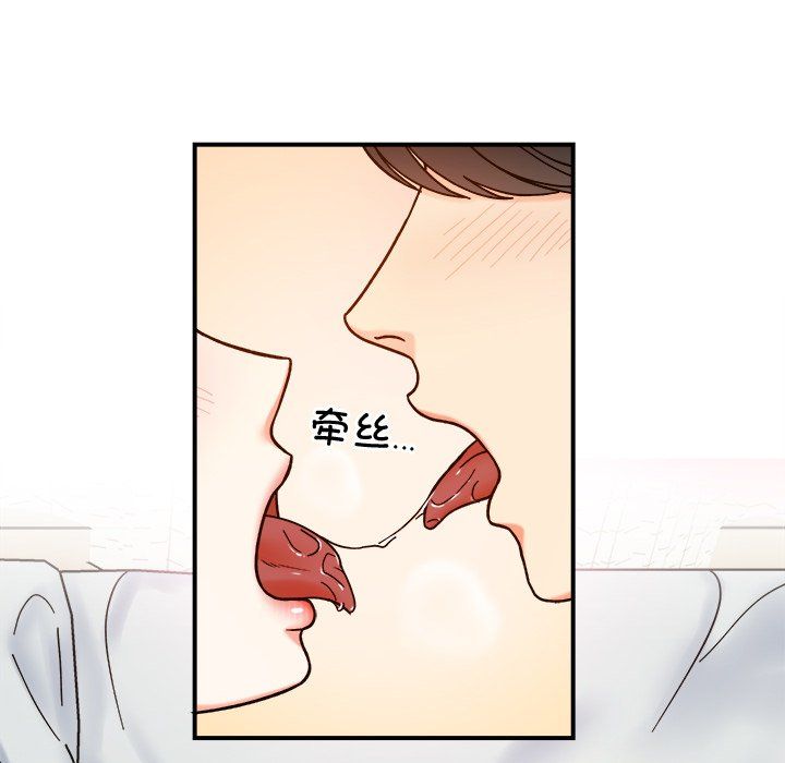 《她才不是我姐姐》漫画 第37話