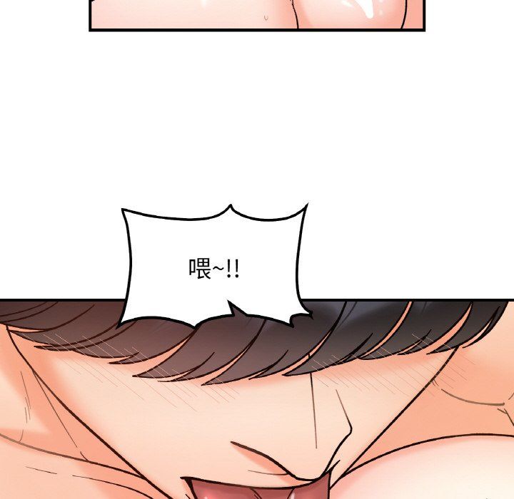 《她才不是我姐姐》漫画 第39話