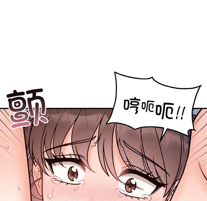 《她才不是我姐姐》漫画 第39話