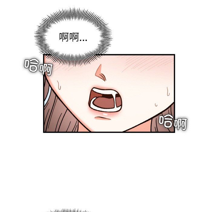 《她才不是我姐姐》漫画 第39話