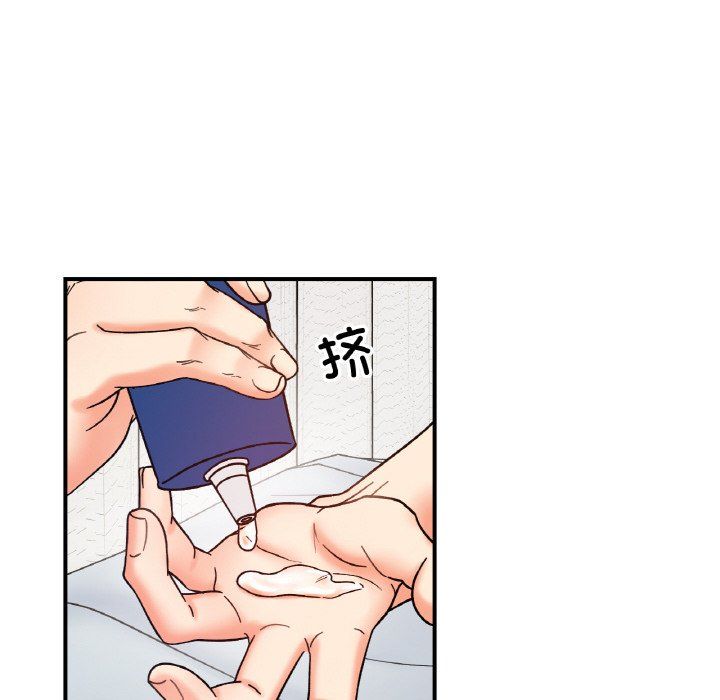 《她才不是我姐姐》漫画 第39話
