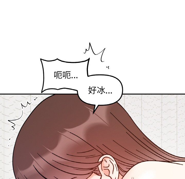 《她才不是我姐姐》漫画 第39話
