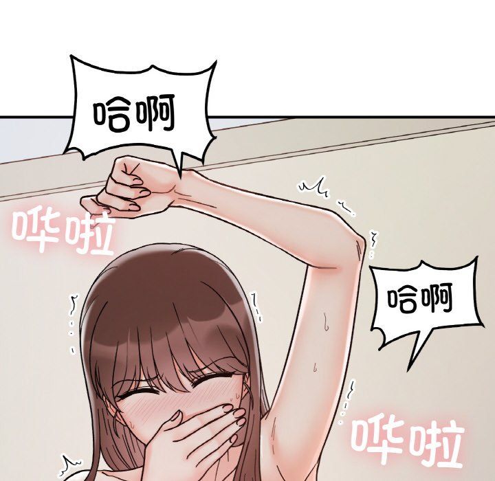 《她才不是我姐姐》漫画 第39話