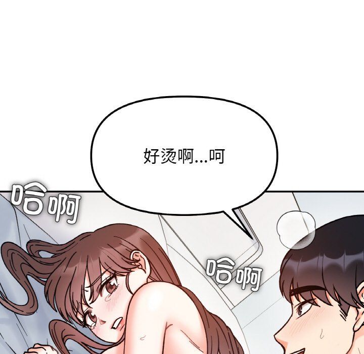 《她才不是我姐姐》漫画 第39話