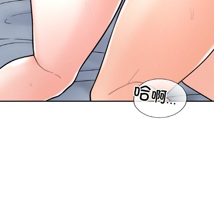 《她才不是我姐姐》漫画 第39話