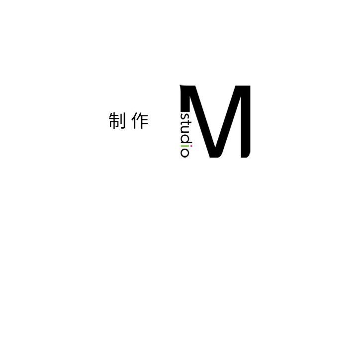 《她才不是我姐姐》漫画 第39話
