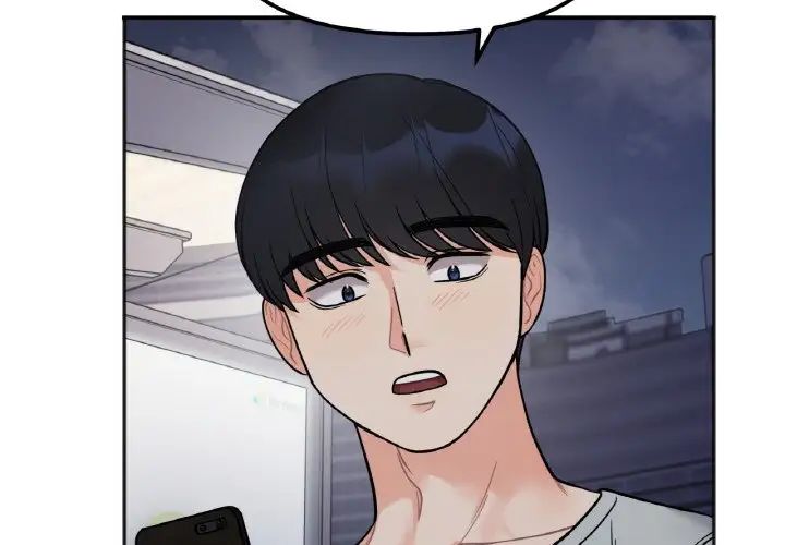 《她才不是我姐姐》漫画 第4話