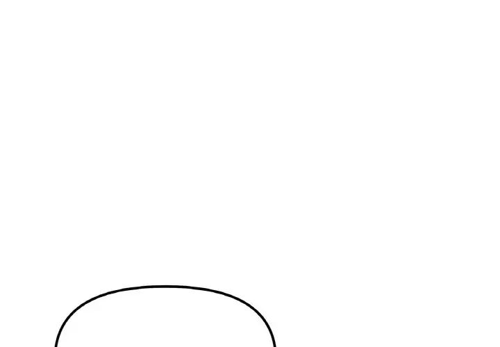《她才不是我姐姐》漫画 第4話
