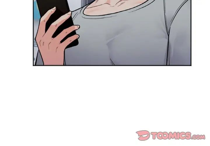 《她才不是我姐姐》漫画 第4話