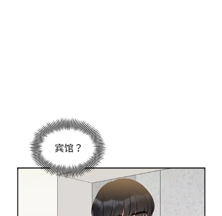 《她才不是我姐姐》漫画 第4話