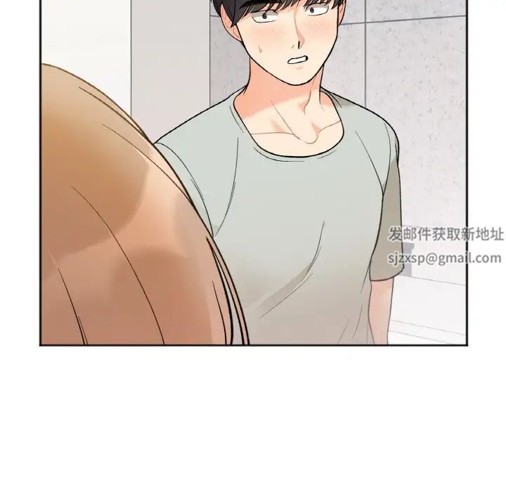 《她才不是我姐姐》漫画 第4話