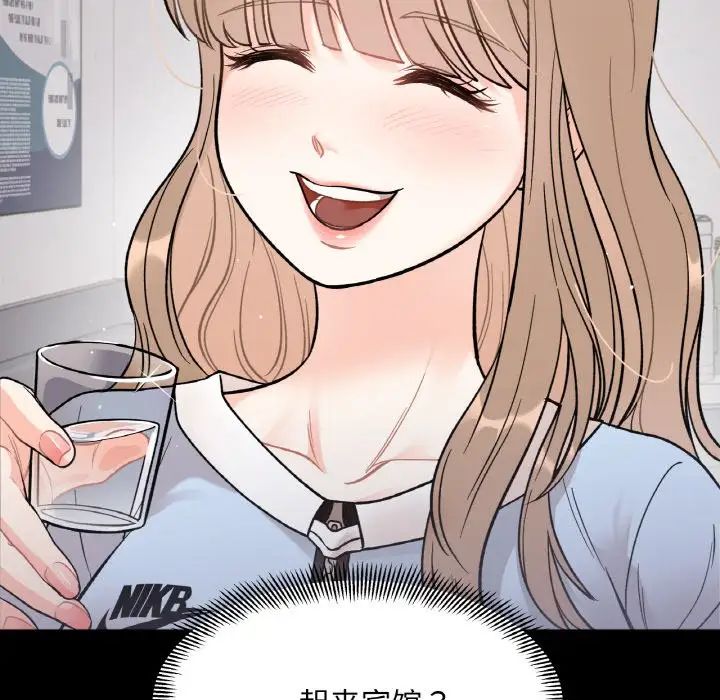《她才不是我姐姐》漫画 第4話