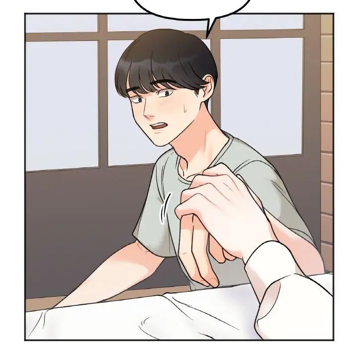 《她才不是我姐姐》漫画 第4話