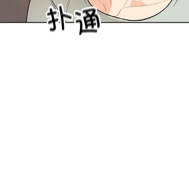 《她才不是我姐姐》漫画 第4話
