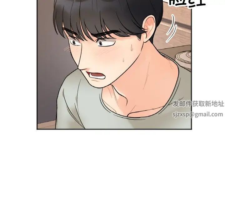 《她才不是我姐姐》漫画 第4話