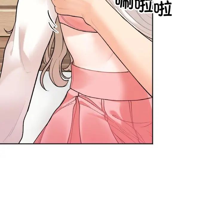 《她才不是我姐姐》漫画 第4話
