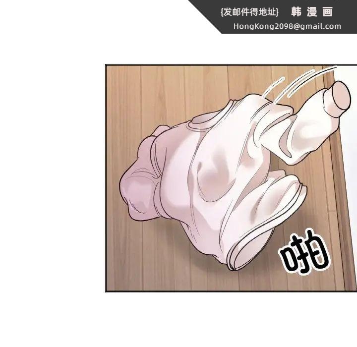 《她才不是我姐姐》漫画 第4話