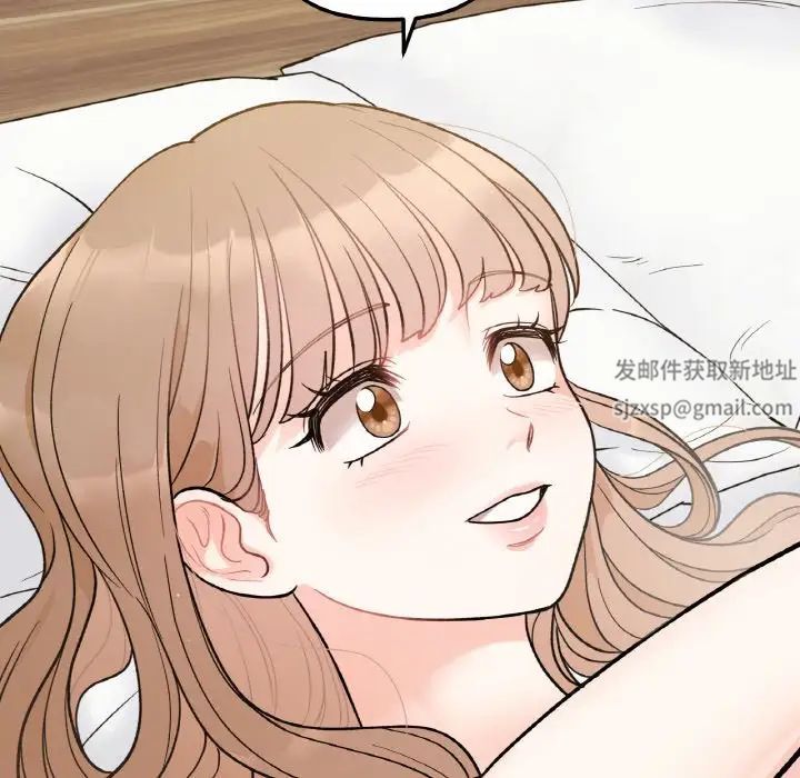《她才不是我姐姐》漫画 第4話
