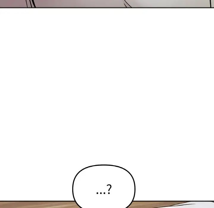 《她才不是我姐姐》漫画 第4話