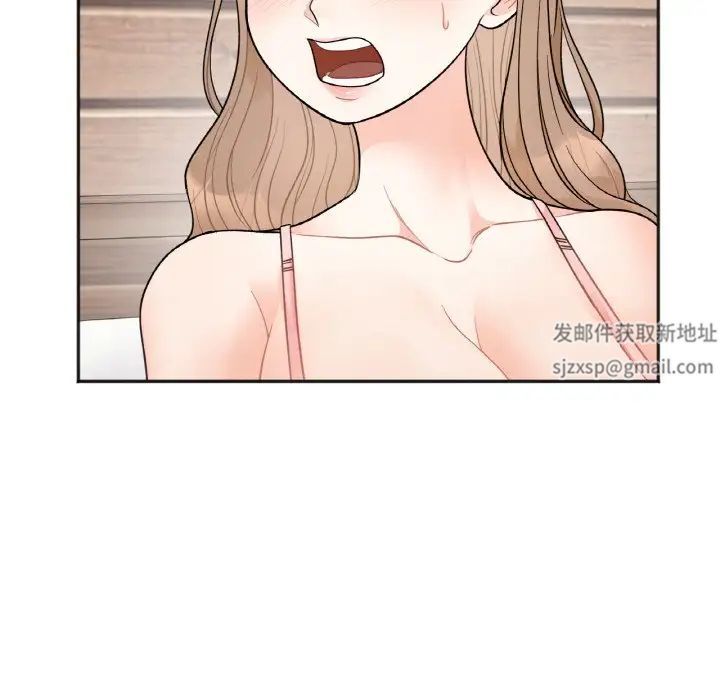 《她才不是我姐姐》漫画 第4話