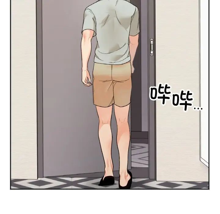 《她才不是我姐姐》漫画 第4話