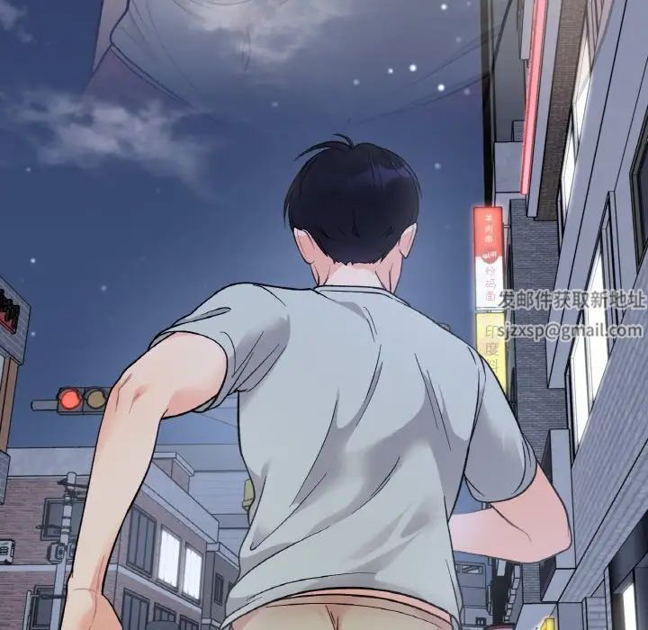 《她才不是我姐姐》漫画 第4話
