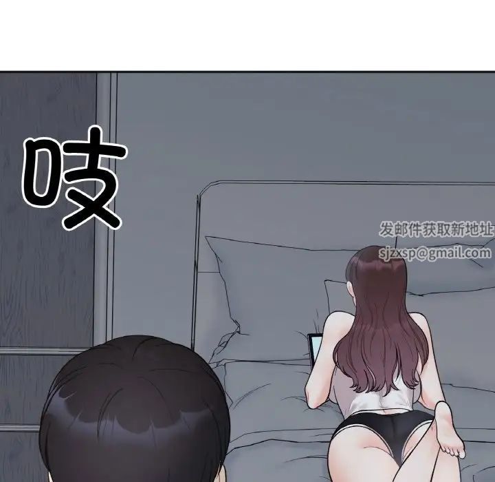 《她才不是我姐姐》漫画 第4話