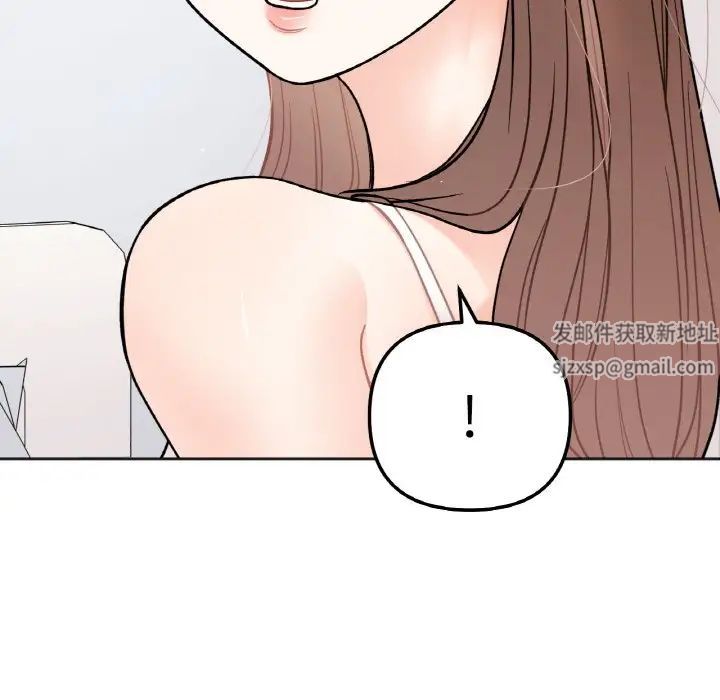 《她才不是我姐姐》漫画 第4話