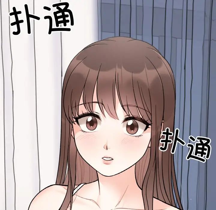 《她才不是我姐姐》漫画 第4話