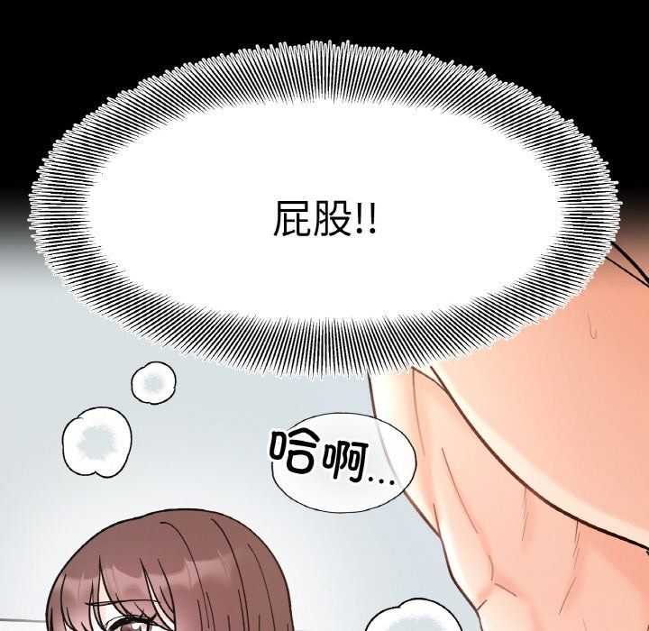 《她才不是我姐姐》漫画 第40話