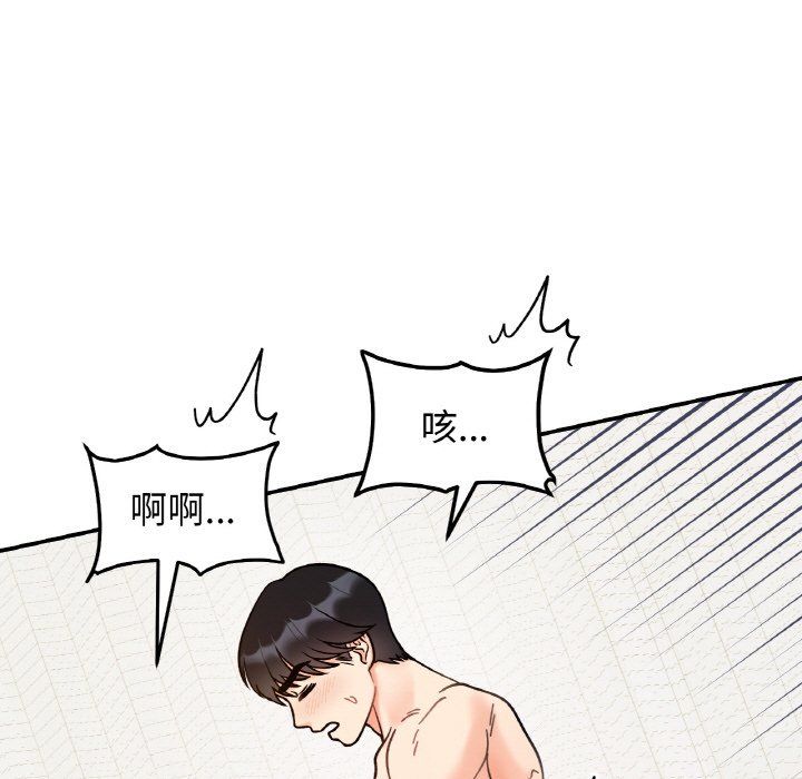《她才不是我姐姐》漫画 第40話