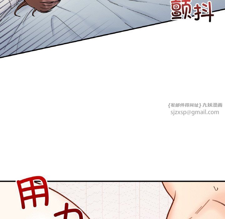 《她才不是我姐姐》漫画 第40話
