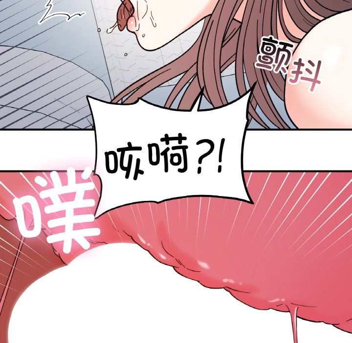 《她才不是我姐姐》漫画 第40話