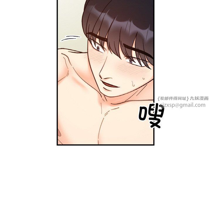 《她才不是我姐姐》漫画 第40話