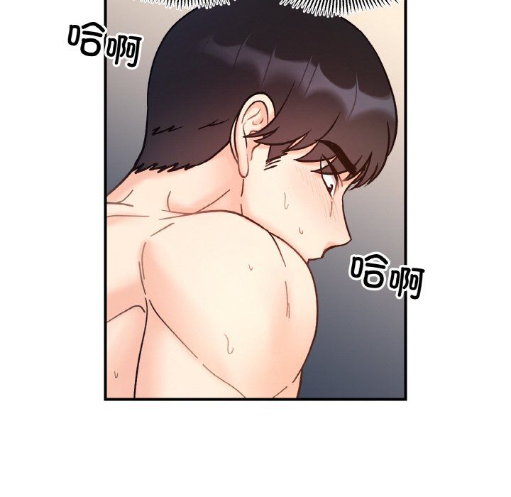 《她才不是我姐姐》漫画 第40話