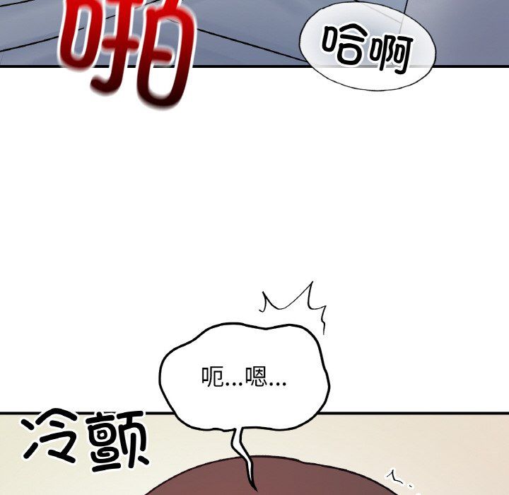 《她才不是我姐姐》漫画 第40話