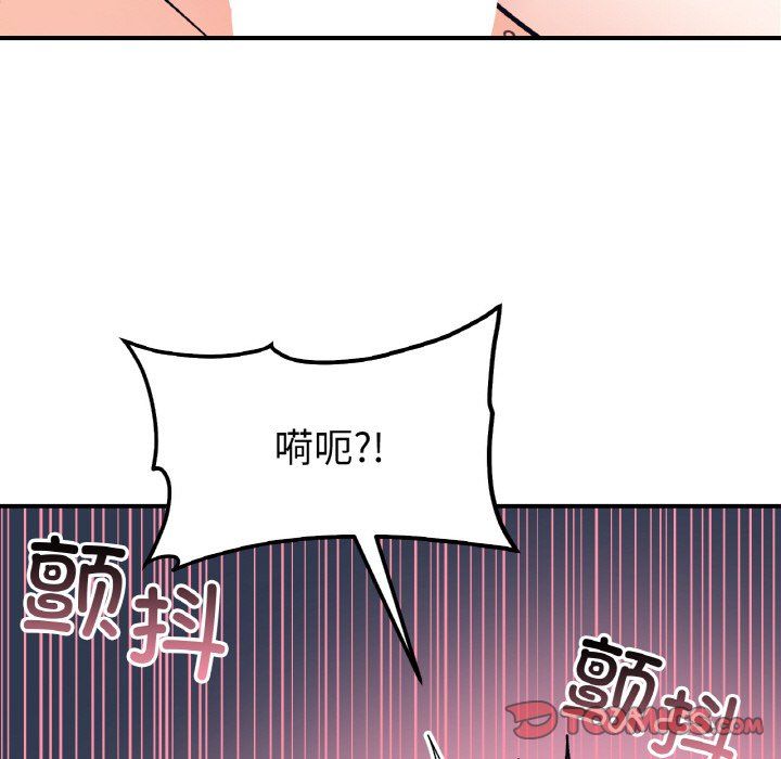 《她才不是我姐姐》漫画 第40話