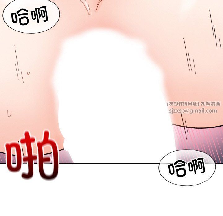 《她才不是我姐姐》漫画 第40話