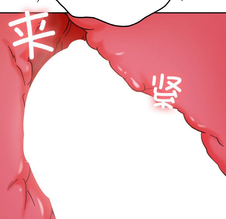 《她才不是我姐姐》漫画 第40話